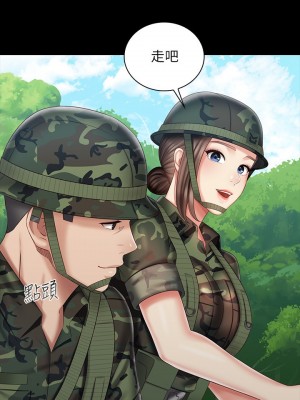 妹妹的義務 妹妹的义务 My Sister's Duty 1-110話 完_077_022