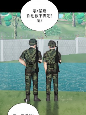 妹妹的義務 妹妹的义务 My Sister's Duty 1-110話 完_077_023