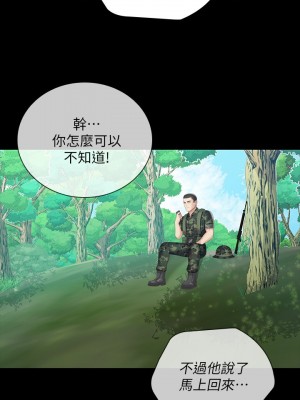 妹妹的義務 妹妹的义务 My Sister's Duty 1-110話 完_077_024