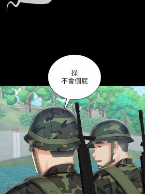 妹妹的義務 妹妹的义务 My Sister's Duty 1-110話 完_078_00