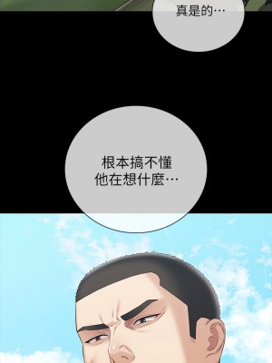 妹妹的義務 妹妹的义务 My Sister's Duty 1-110話 完_078_01