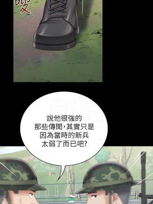 妹妹的義務 妹妹的义务 My Sister's Duty 1-110話 完_078_05