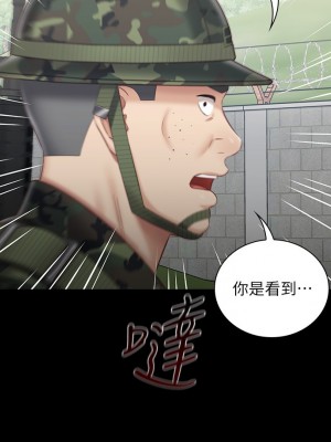 妹妹的義務 妹妹的义务 My Sister's Duty 1-110話 完_078_06