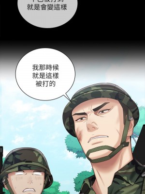 妹妹的義務 妹妹的义务 My Sister's Duty 1-110話 完_078_08