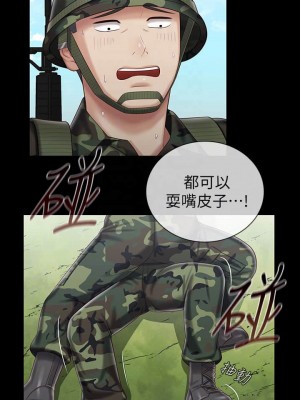 妹妹的義務 妹妹的义务 My Sister's Duty 1-110話 完_078_09