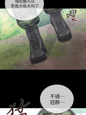 妹妹的義務 妹妹的义务 My Sister's Duty 1-110話 完_078_12