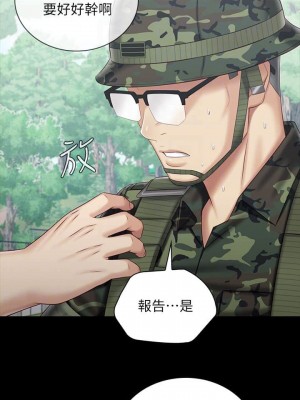 妹妹的義務 妹妹的义务 My Sister's Duty 1-110話 完_078_15