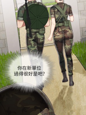 妹妹的義務 妹妹的义务 My Sister's Duty 1-110話 完_078_20