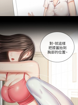 妹妹的義務 妹妹的义务 My Sister's Duty 1-110話 完_078_21