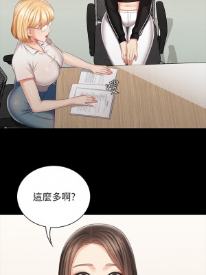 妹妹的義務 妹妹的义务 My Sister's Duty 1-110話 完_078_23