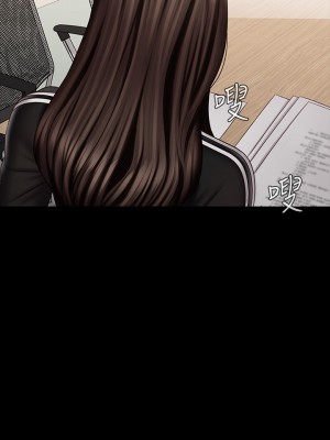 妹妹的義務 妹妹的义务 My Sister's Duty 1-110話 完_078_24