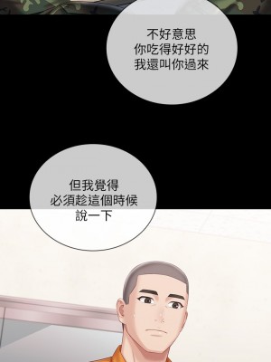妹妹的義務 妹妹的义务 My Sister's Duty 1-110話 完_079_14