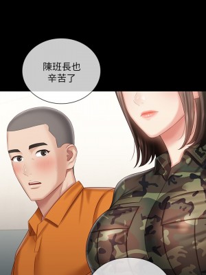 妹妹的義務 妹妹的义务 My Sister's Duty 1-110話 完_079_16