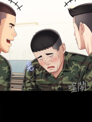 妹妹的義務 妹妹的义务 My Sister's Duty 1-110話 完_079_19