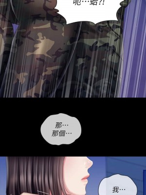 妹妹的義務 妹妹的义务 My Sister's Duty 1-110話 完_080_00