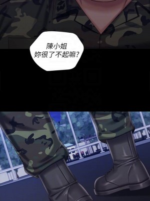 妹妹的義務 妹妹的义务 My Sister's Duty 1-110話 完_080_05