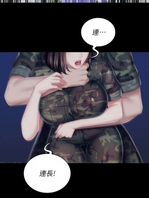 妹妹的義務 妹妹的义务 My Sister's Duty 1-110話 完_080_08