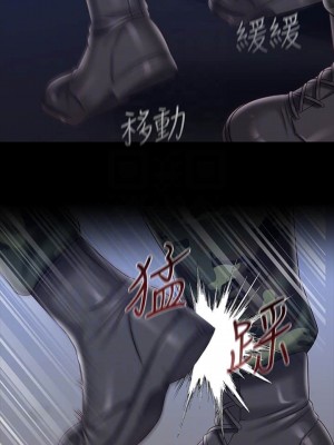 妹妹的義務 妹妹的义务 My Sister's Duty 1-110話 完_080_11