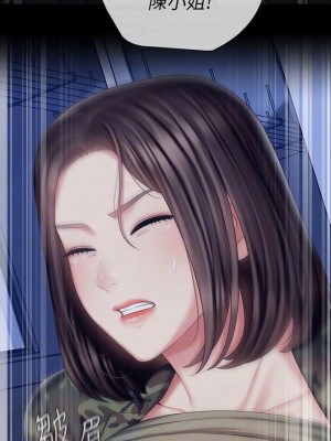 妹妹的義務 妹妹的义务 My Sister's Duty 1-110話 完_080_15