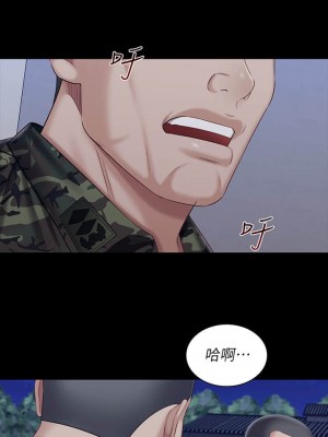 妹妹的義務 妹妹的义务 My Sister's Duty 1-110話 完_080_19