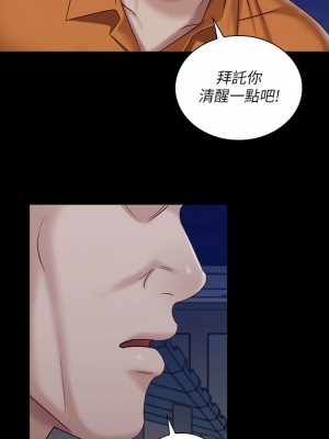 妹妹的義務 妹妹的义务 My Sister's Duty 1-110話 完_080_20