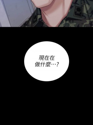 妹妹的義務 妹妹的义务 My Sister's Duty 1-110話 完_080_27