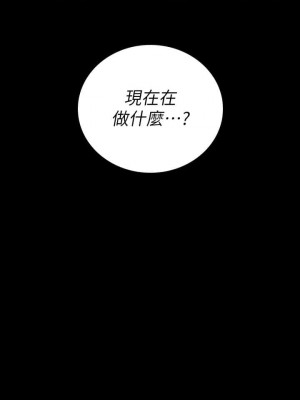 妹妹的義務 妹妹的义务 My Sister's Duty 1-110話 完_081_01