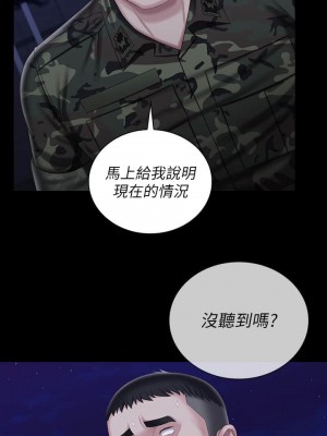 妹妹的義務 妹妹的义务 My Sister's Duty 1-110話 完_081_02