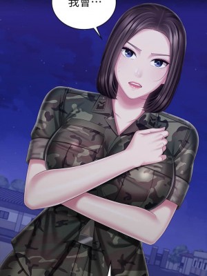 妹妹的義務 妹妹的义务 My Sister's Duty 1-110話 完_081_04