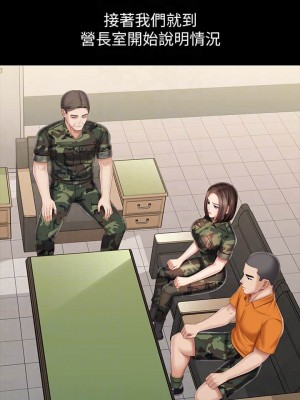 妹妹的義務 妹妹的义务 My Sister's Duty 1-110話 完_081_05