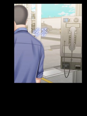 妹妹的義務 妹妹的义务 My Sister's Duty 1-110話 完_081_08