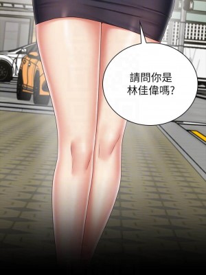 妹妹的義務 妹妹的义务 My Sister's Duty 1-110話 完_081_11