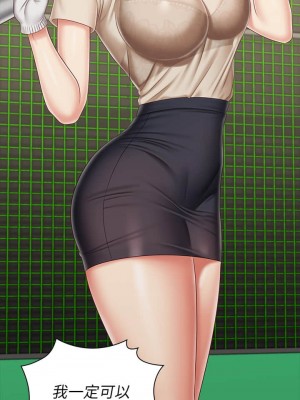 妹妹的義務 妹妹的义务 My Sister's Duty 1-110話 完_081_19