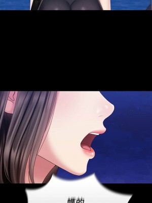 妹妹的義務 妹妹的义务 My Sister's Duty 1-110話 完_081_23