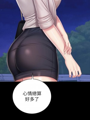 妹妹的義務 妹妹的义务 My Sister's Duty 1-110話 完_081_25