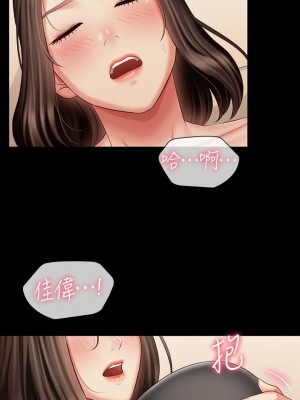 妹妹的義務 妹妹的义务 My Sister's Duty 1-110話 完_082_12