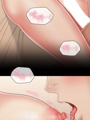 妹妹的義務 妹妹的义务 My Sister's Duty 1-110話 完_082_13