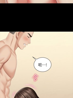 妹妹的義務 妹妹的义务 My Sister's Duty 1-110話 完_083_06