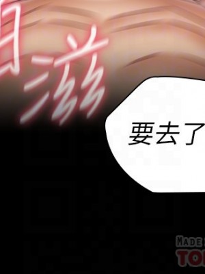 妹妹的義務 妹妹的义务 My Sister's Duty 1-110話 完_083_17