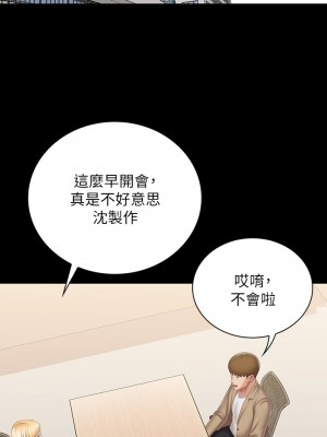 妹妹的義務 妹妹的义务 My Sister's Duty 1-110話 完_083_25