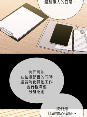 妹妹的義務 妹妹的义务 My Sister's Duty 1-110話 完_083_26