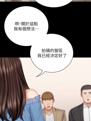 妹妹的義務 妹妹的义务 My Sister's Duty 1-110話 完_083_27