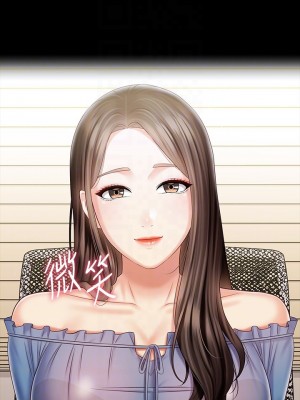 妹妹的義務 妹妹的义务 My Sister's Duty 1-110話 完_084_07