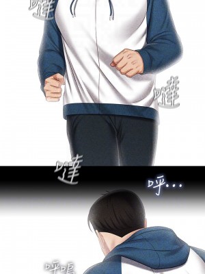 妹妹的義務 妹妹的义务 My Sister's Duty 1-110話 完_084_14