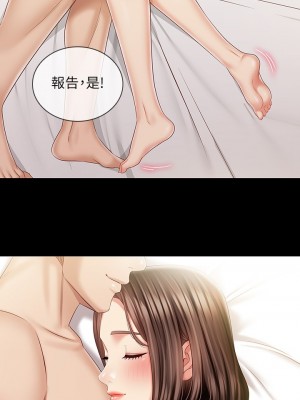 妹妹的義務 妹妹的义务 My Sister's Duty 1-110話 完_084_24