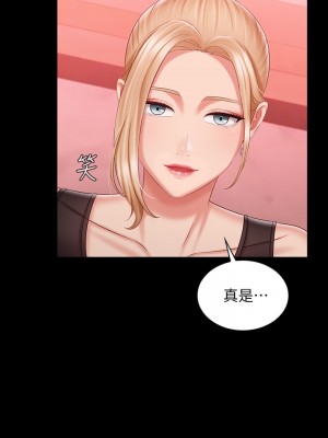 妹妹的義務 妹妹的义务 My Sister's Duty 1-110話 完_085_08