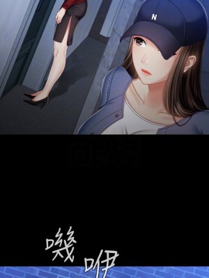 妹妹的義務 妹妹的义务 My Sister's Duty 1-110話 完_085_11