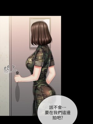 妹妹的義務 妹妹的义务 My Sister's Duty 1-110話 完_085_20