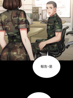 妹妹的義務 妹妹的义务 My Sister's Duty 1-110話 完_086_00