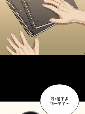 妹妹的義務 妹妹的义务 My Sister's Duty 1-110話 完_086_20